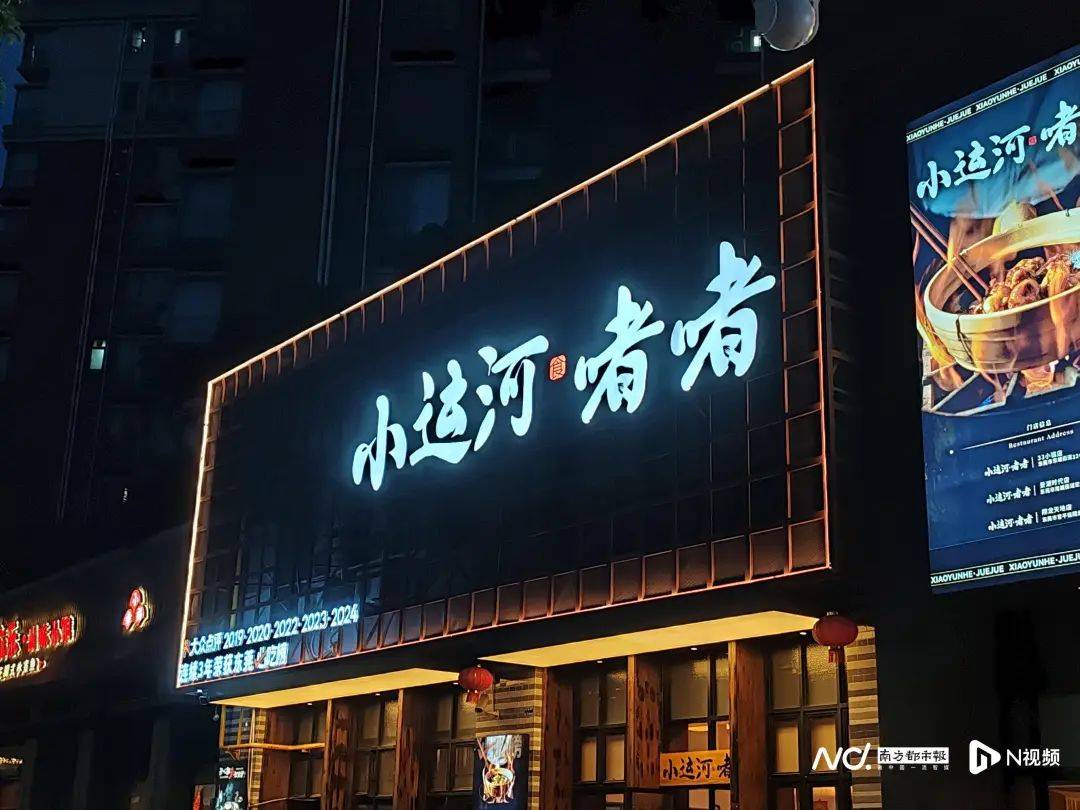 皇冠信用网代理
_“太亮了皇冠信用网代理
,根本睡不着觉”!东莞有市民投诉!官方回应