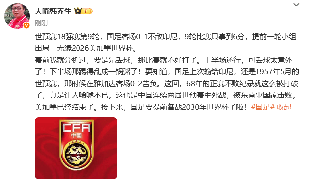 皇冠信用網正网
_热议国足出局:一切在选伊万时就已确定 开始备战2030