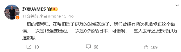 皇冠信用網正网
_热议国足出局:一切在选伊万时就已确定 开始备战2030