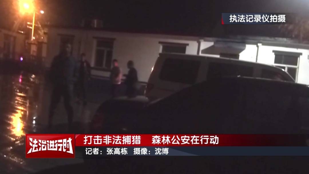 皇冠足球平台代理
_北京警方刑拘2人：在山路上以“极慢速”行驶