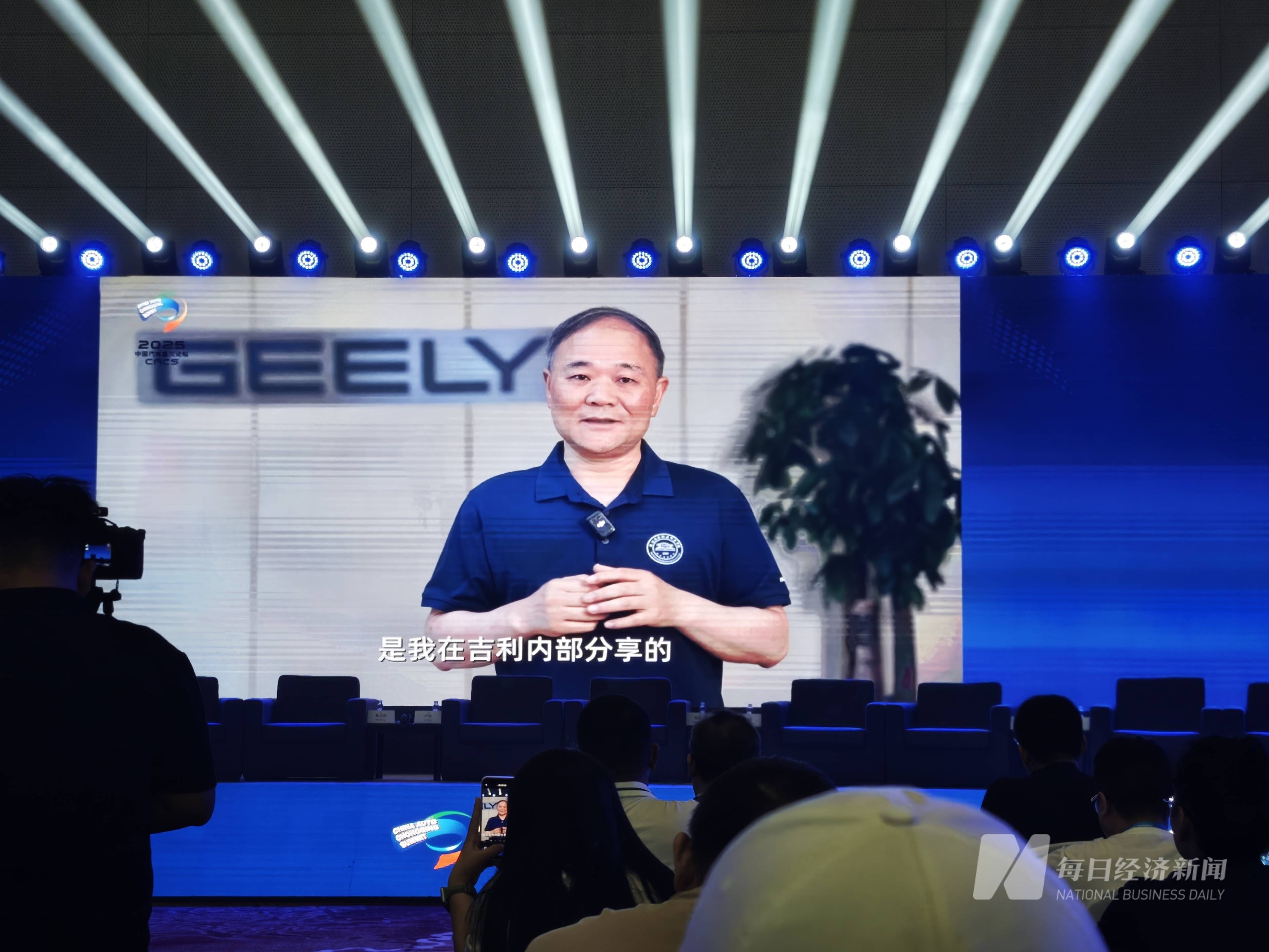 皇冠体育App下载
_吉利控股集团董事长李书福：吉利决定不再建设新的汽车生产工厂