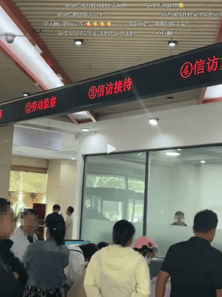 信用網怎么注册
_网友曝光政务大厅工作人员上班时间电脑打扑克信用網怎么注册
,涉事中心回应