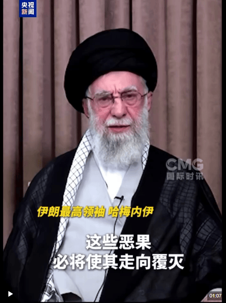 皇冠信用盘账号开通
_伊朗15分钟向以色列进行3次导弹齐射皇冠信用盘账号开通
,哈梅内伊:绝不让以政权全身而退!以军否认F-35战机被击落