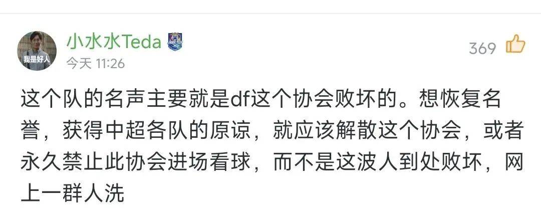 皇冠信用网庄家
_河南足球遭成都极端球迷肆意侮辱皇冠信用网庄家
,河南队发声
