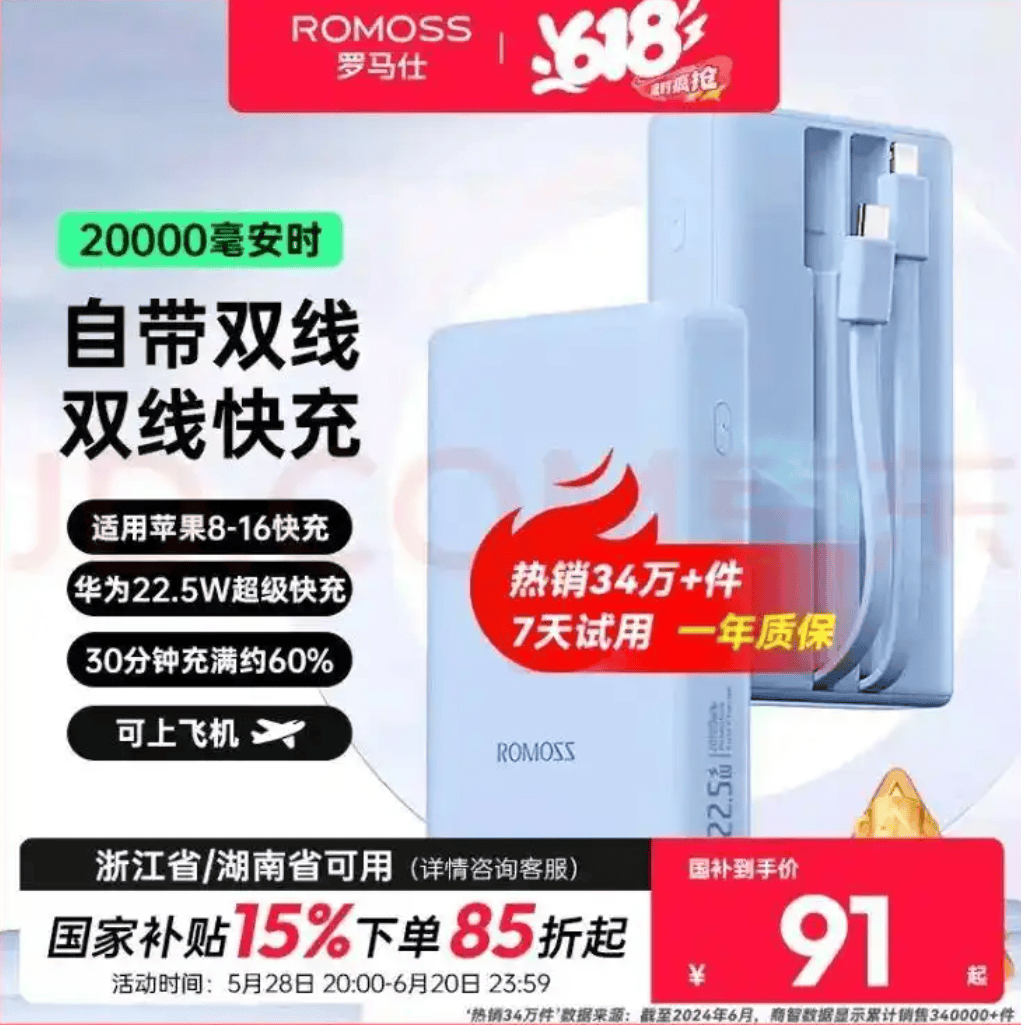 皇冠皇冠平台
_充电宝“爆炸门”事件皇冠皇冠平台
，既是安全警钟也是责任追问 | 时评