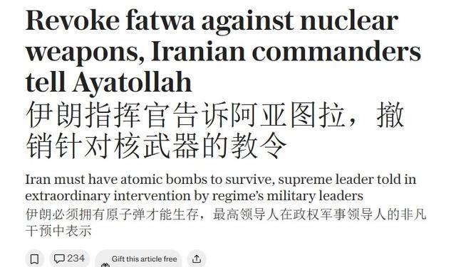 阿尔艾因vs尤文图斯
_哈梅内伊已经遇刺身亡?美以都否认阿尔艾因vs尤文图斯
,但内塔尼亚胡扬言不排除动手