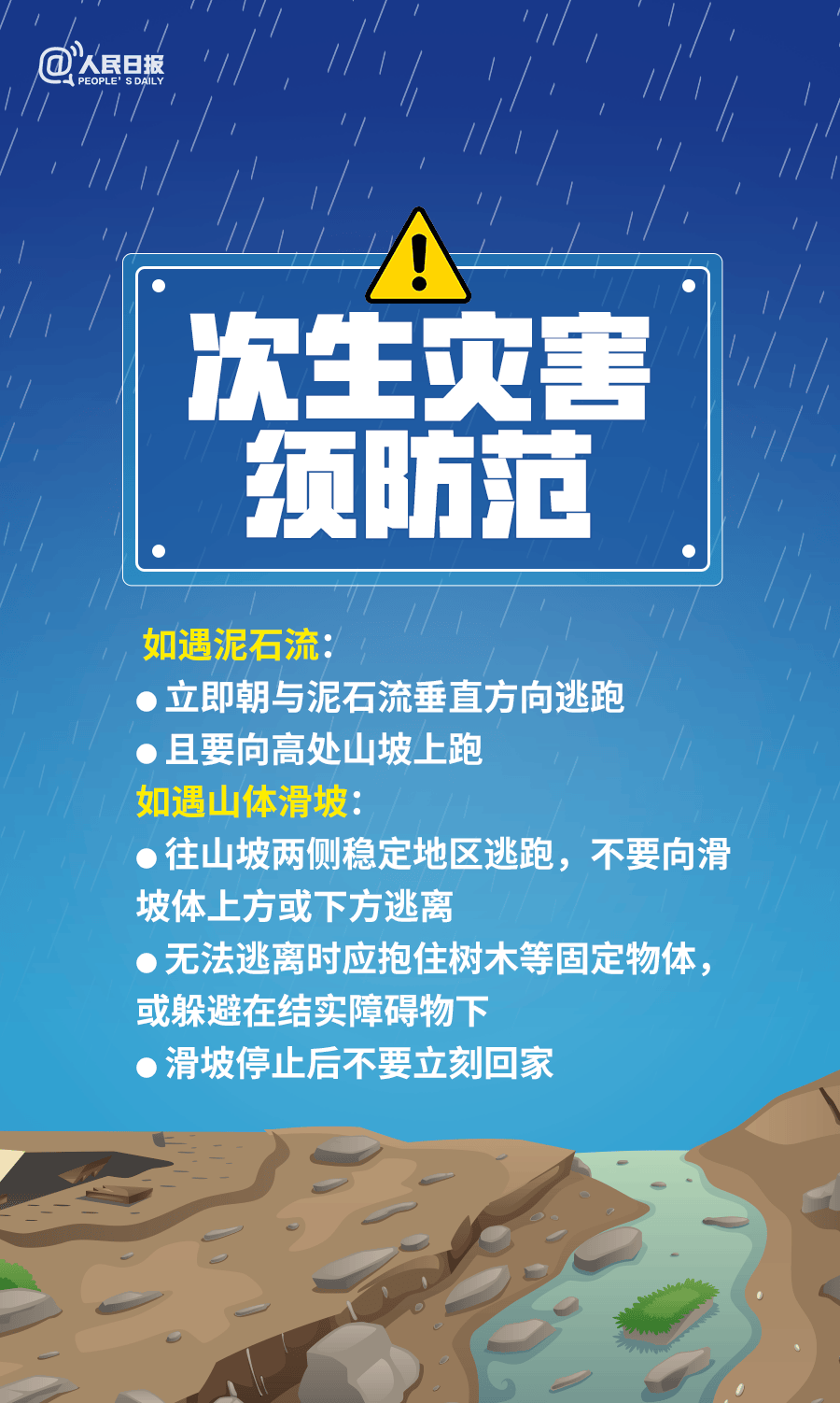 阿尔艾因足球
_6市局部大暴雨(150毫米)!济南发布重要天气预报阿尔艾因足球
,降雨主要集中在→