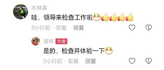 曼城足球
_言短意长|铜陵官方应彻查G3公铁大桥炫耀事件