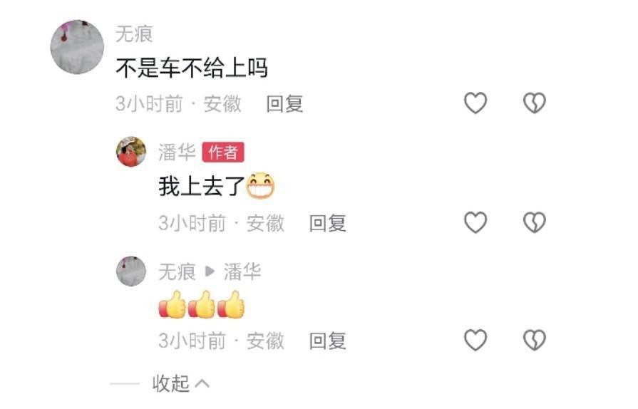 曼城足球
_言短意长|铜陵官方应彻查G3公铁大桥炫耀事件