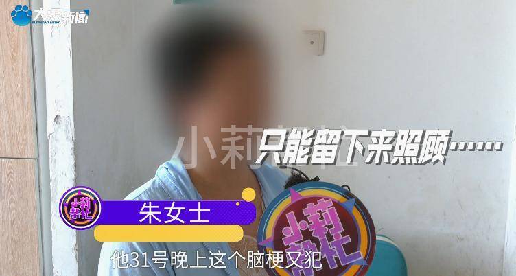 迈阿密国际 v 波尔图_40岁男子脑梗9次迈阿密国际 v 波尔图,如今欲把房子给网友,律师说:行!