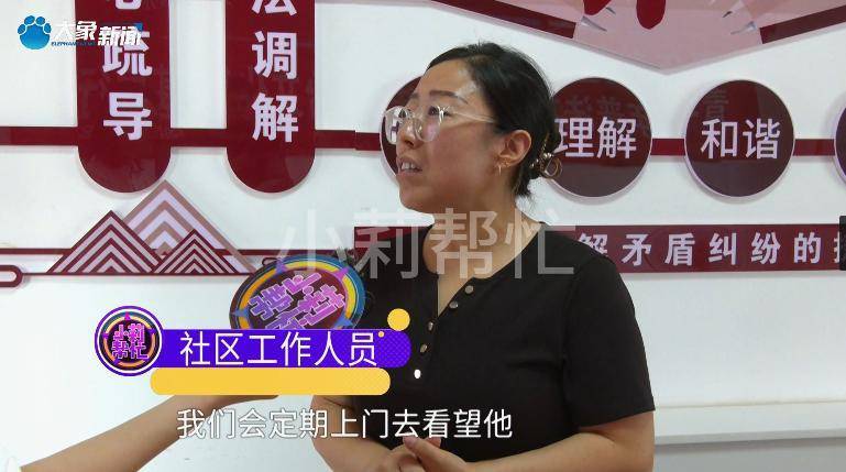 迈阿密国际 v 波尔图_40岁男子脑梗9次迈阿密国际 v 波尔图,如今欲把房子给网友,律师说:行!