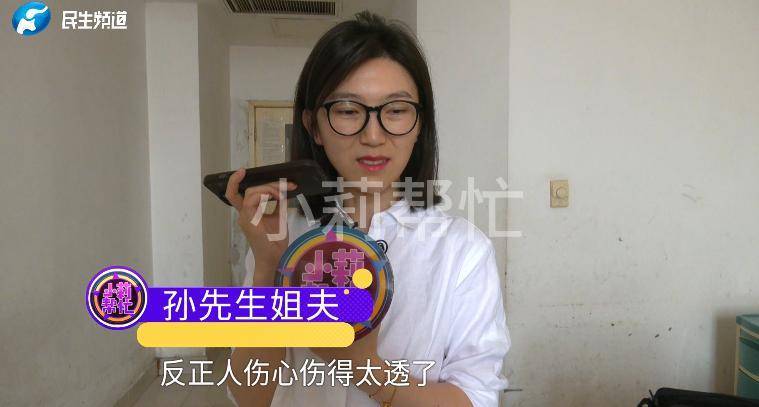 迈阿密国际 v 波尔图_40岁男子脑梗9次迈阿密国际 v 波尔图,如今欲把房子给网友,律师说:行!