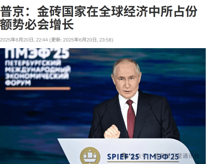 皇冠信用盘代理平台_印尼总统:不搞双重标准皇冠信用盘代理平台,俄罗斯与中国是这样的国家