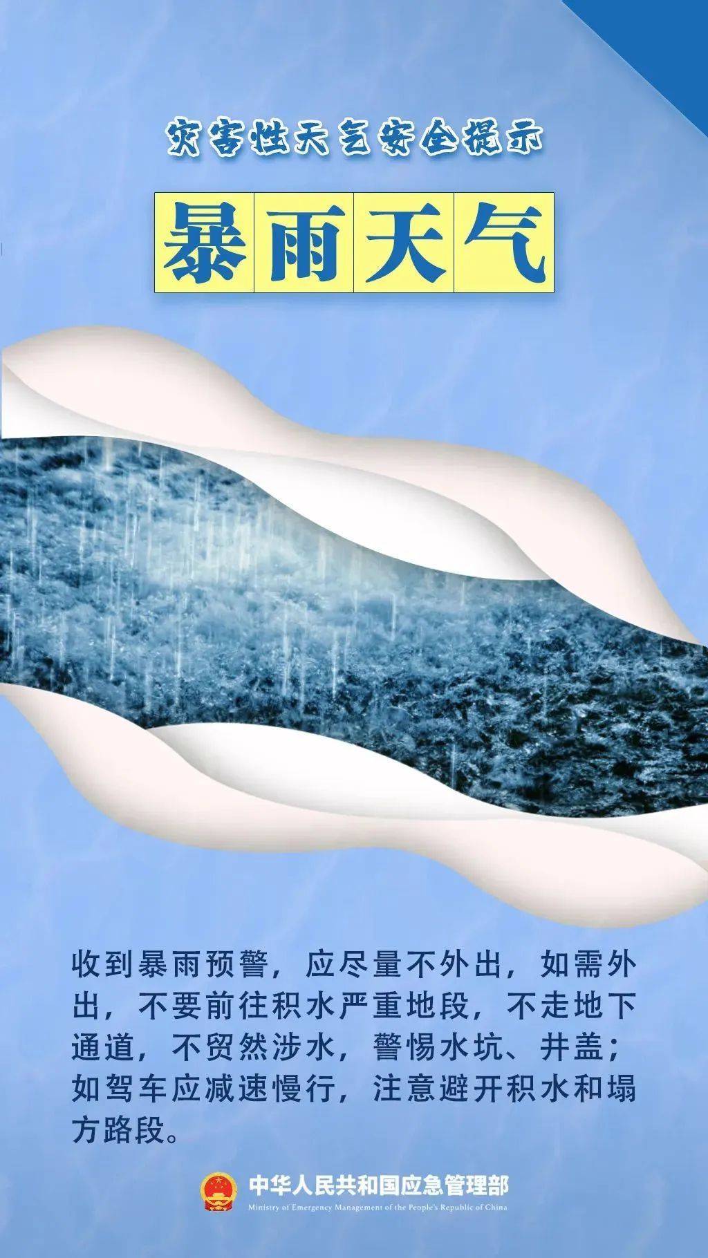 皇冠信用盘结算日_西安连续7天有雨皇冠信用盘结算日!明早出门请注意