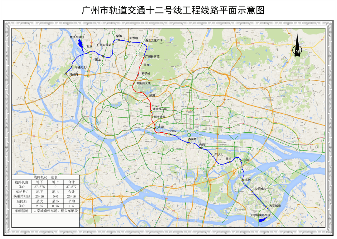 皇冠信用网怎么租_广州地铁刚刚宣布:本周日14时皇冠信用网怎么租,开通!