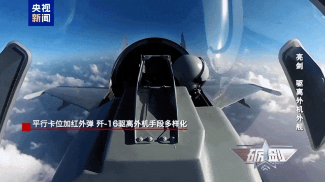 美洲杯足球
_外机近乎垂直90度冲闯我领海线美洲杯足球
,两架歼-16高空御敌,霸气驱离外机全程影像公布