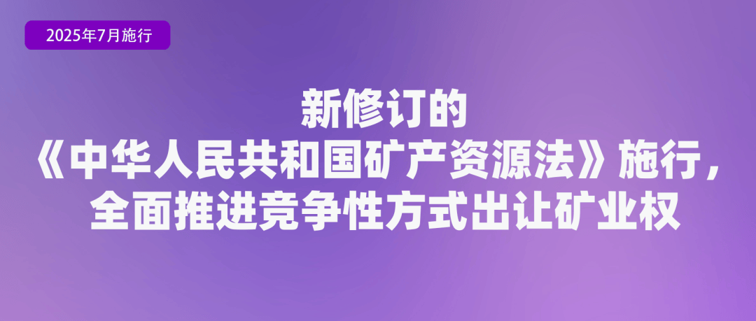 足球甲組聯賽
_省钱、省事足球甲組聯賽
!7月起这些新规实施