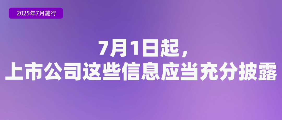 足球甲組聯賽
_省钱、省事足球甲組聯賽
!7月起这些新规实施