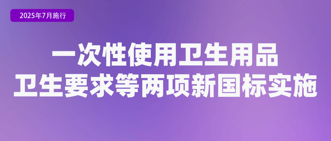 足球甲組聯賽
_省钱、省事足球甲組聯賽
!7月起这些新规实施