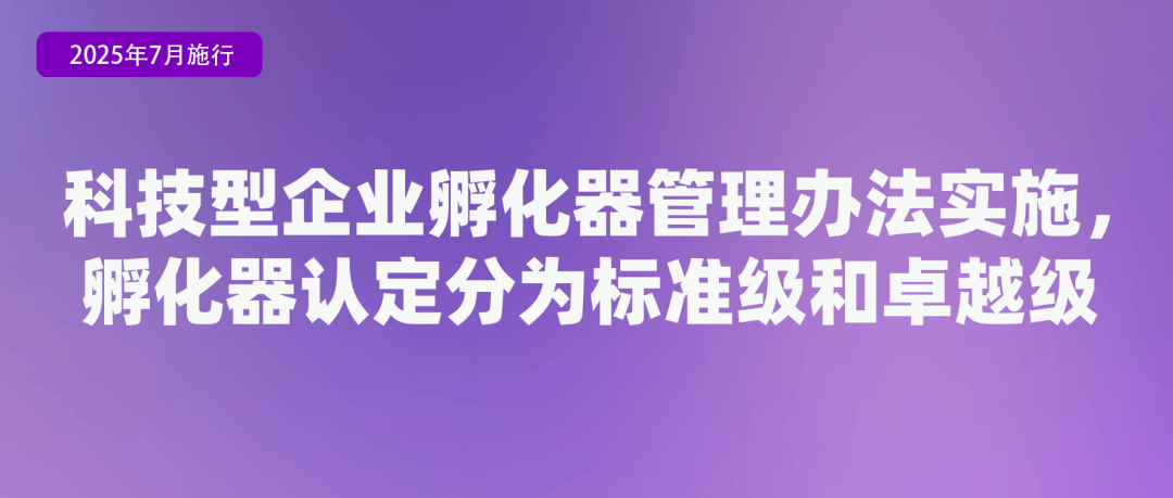 足球甲組聯賽
_省钱、省事足球甲組聯賽
!7月起这些新规实施