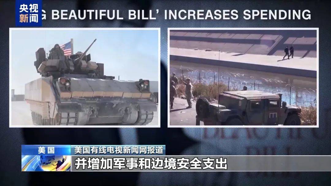 美国MLS NEXT职业联赛_51比50美国MLS NEXT职业联赛,副总统万斯投下关键1票!美国参议院通过“大而美”法案,并提交众议院