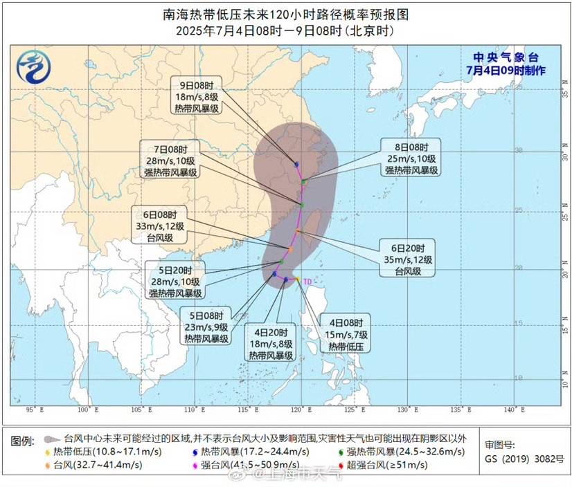 皇冠信用網登3代理注册_上海高温何时休?有盼头了皇冠信用網登3代理注册!夏天越来越热需警惕“情绪中暑”