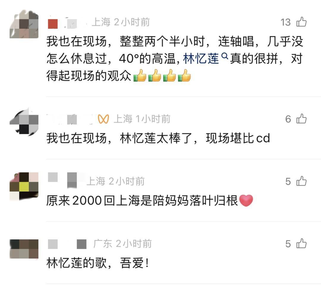 皇冠登一登二登三区别_知名女歌手数次哽咽落泪:上海是皇冠登一登二登三区别我生命的一部分……