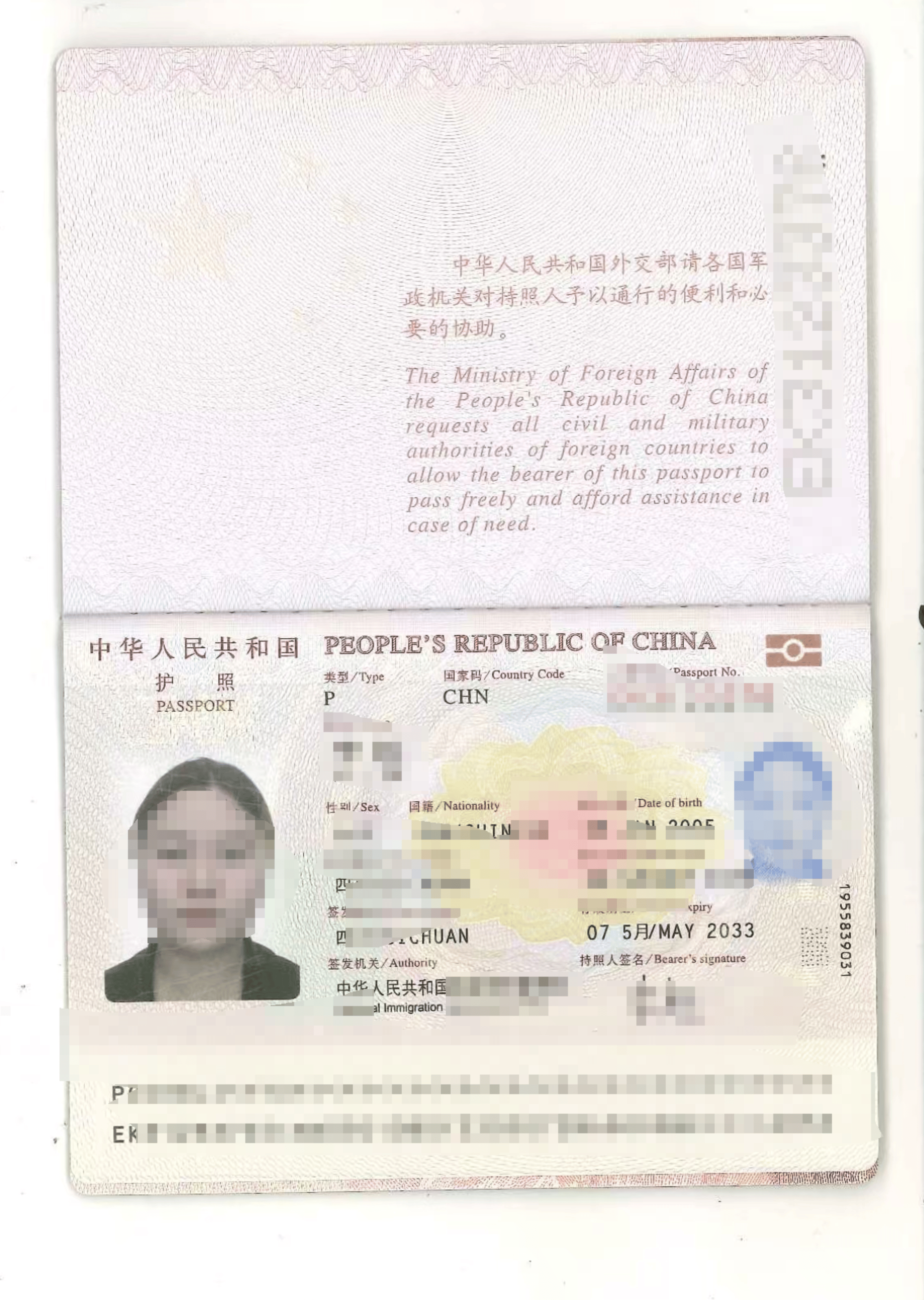 皇冠足球平台代理_20岁四川女孩告知被绑架已有10个月皇冠足球平台代理,先后去了新加坡泰国和缅甸,家人转账超20万