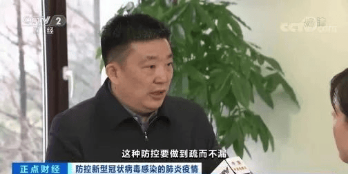 皇冠信用登1_武汉市原市长周先旺被查皇冠信用登1,特殊时期曾表态:若群众有意见,愿革职以谢天下!