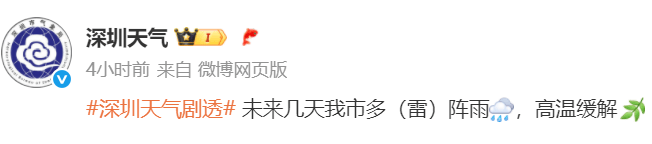 皇冠信用网会员如何注册_突然掉头!台风要急转折回广东!深圳北部分列车停运皇冠信用网会员如何注册,未来几天或有大暴雨