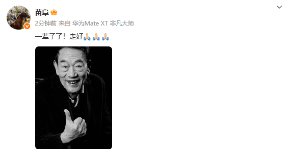 美国女子职业篮球联
_相声演员杨少华去世美国女子职业篮球联
,曾登上春晚