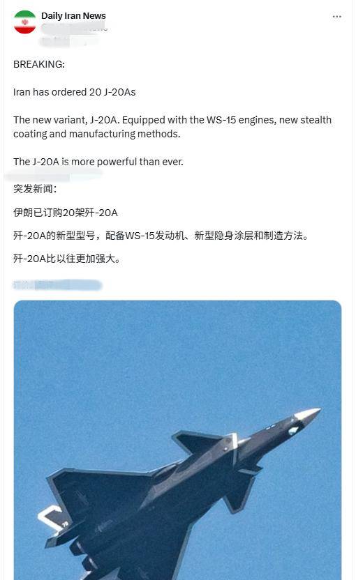 吉波 v 简沛斯
_外媒疯传:伊朗最应该买的不是中国歼10C吉波 v 简沛斯
,而是歼20,什么情况?