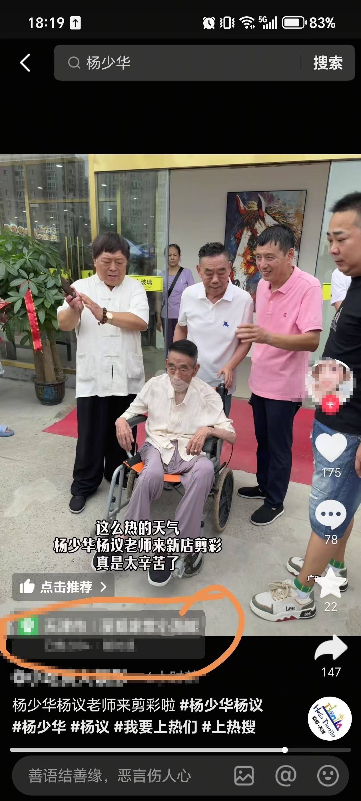 纽约自由VS拉斯维加斯王牌
_相声演员杨少华去世当天上午在饭店剪彩纽约自由VS拉斯维加斯王牌
,店家:剪彩时状态挺好,没看到异常