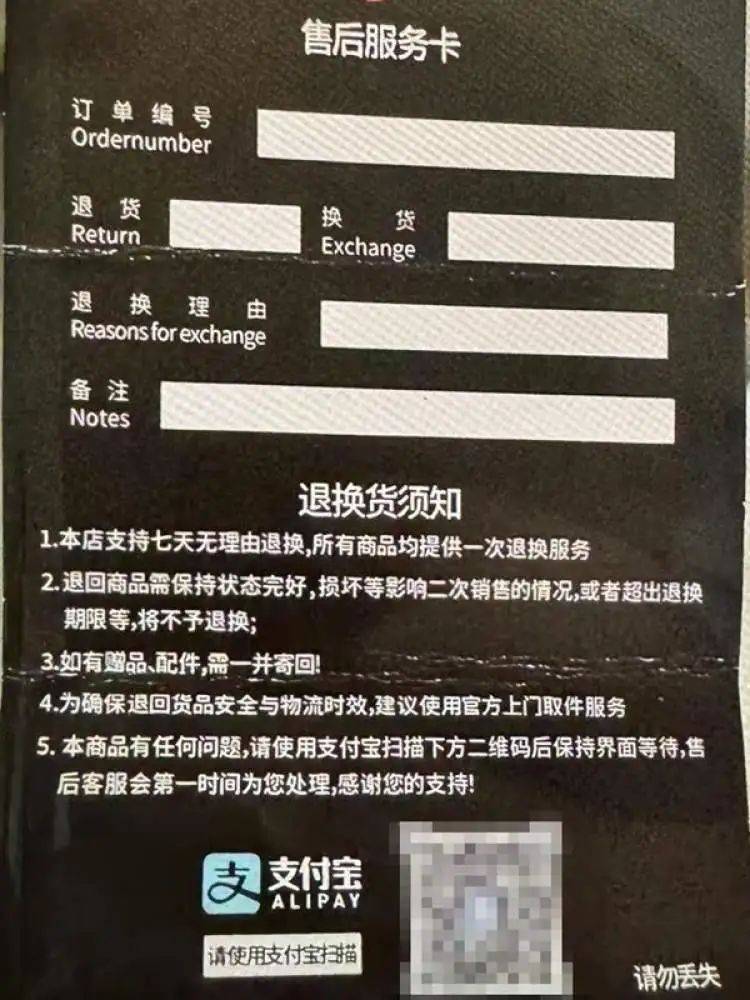 皇冠信用盘代理注册
_上海女子花8.8元买了个电扇皇冠信用盘代理注册
,接下来发生的事让她惊出一身冷汗