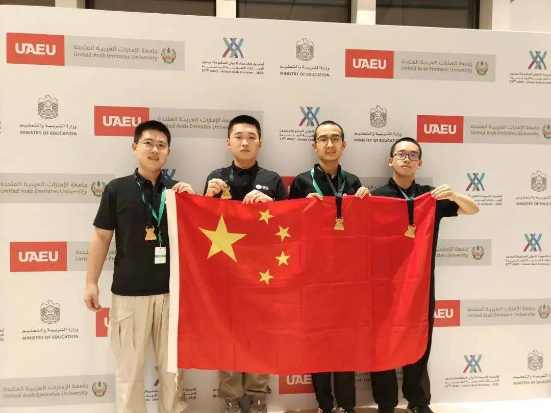 皇冠登1登2登3_陕西第一位皇冠登1登2登3!总分全球第一!西安宋子路同学获金牌