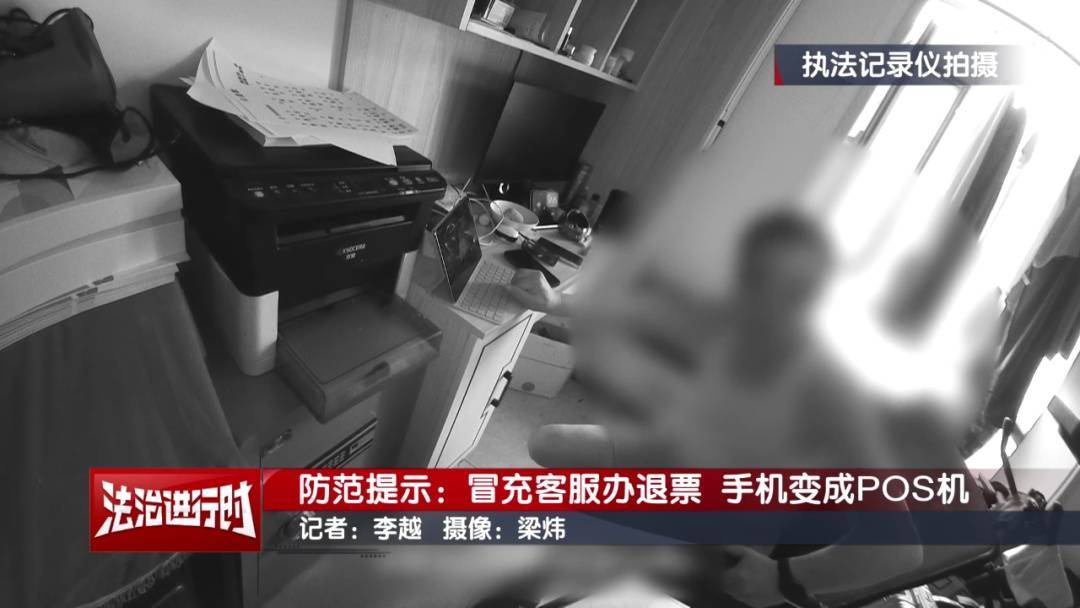 皇冠皇冠足球平台
_北京警方公布典型案例:手机NFC功能成皇冠皇冠足球平台
了骗子的pos机