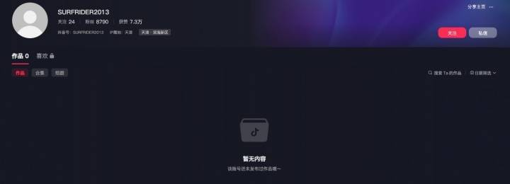 皇冠信用网会员开户
_辱骂韦世豪妻子球迷被冲近5000条评论皇冠信用网会员开户
,目前他社媒已被清空