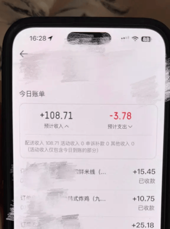 皇冠皇冠信用网会员注册_22岁女生爬楼送外卖6天瘦10斤皇冠皇冠信用网会员注册,精致打扮被指炒作,当事人回应