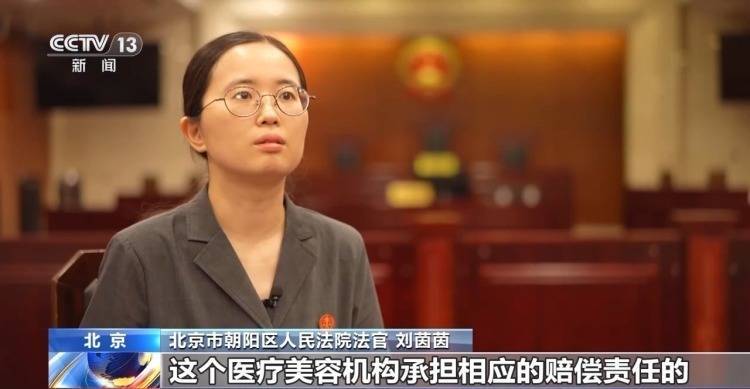 皇冠信用网代理占成
_打美容针竟致十级伤残皇冠信用网代理占成
!在医生家中做医美 出了事谁负责?