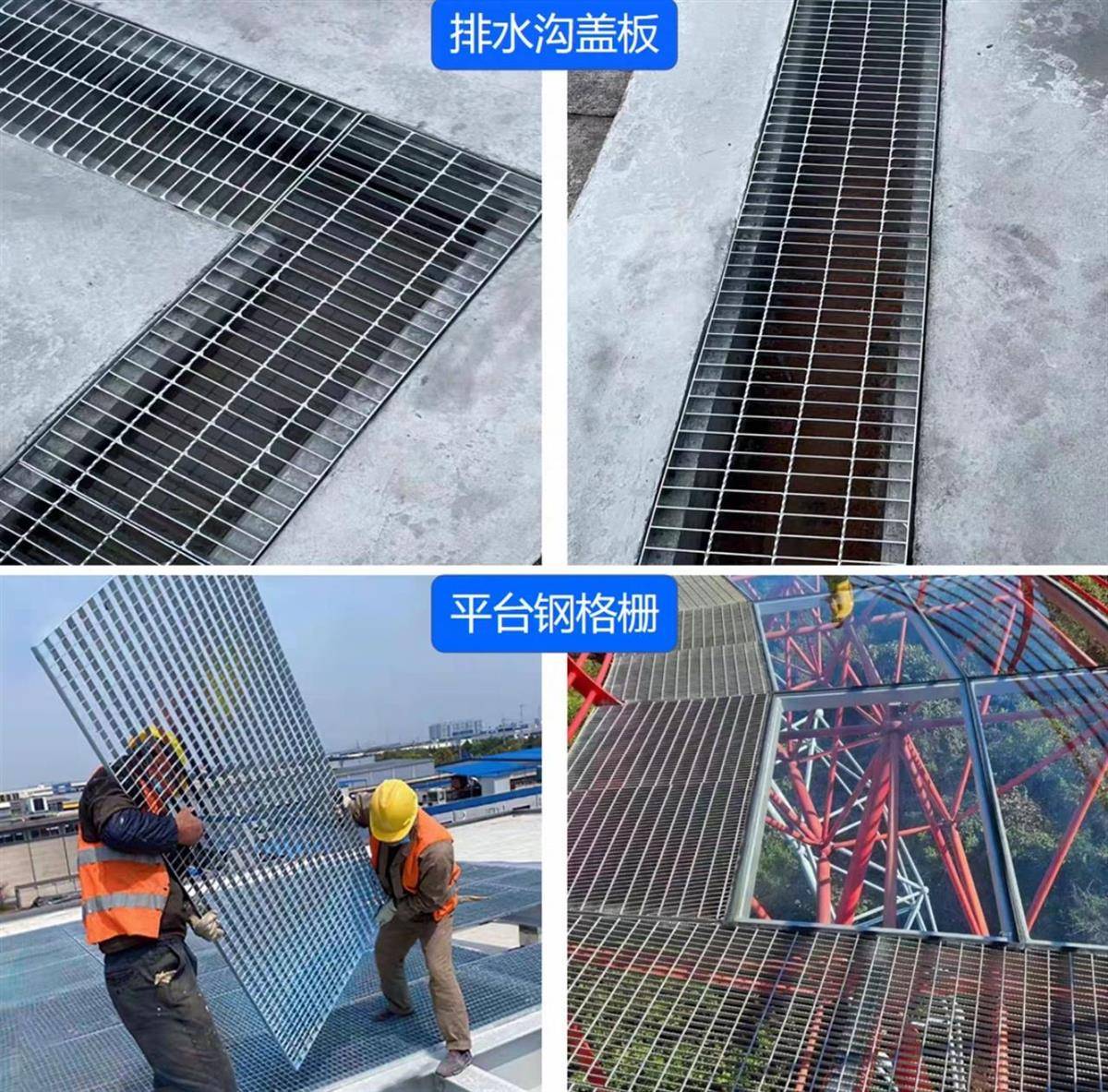 皇冠信用网占8成
_6名大学生因格栅板脱落坠入浮选槽溺亡皇冠信用网占8成
,商家称板子防腐蚀但承受能力有限,建议下方加支撑