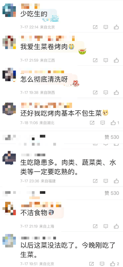 皇冠信用网如何代理
_夜问丨女子体内取出20厘米活虫皇冠信用网如何代理
,竟因频繁吃这种食物?