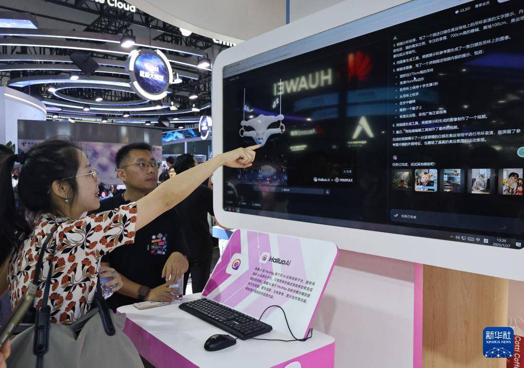 皇冠皇冠信用网会员注册
_在世界人工智能大会 感受科技之美