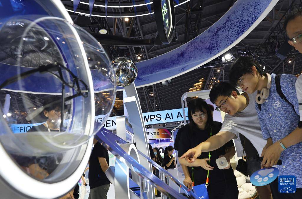 皇冠皇冠信用网会员注册
_在世界人工智能大会 感受科技之美