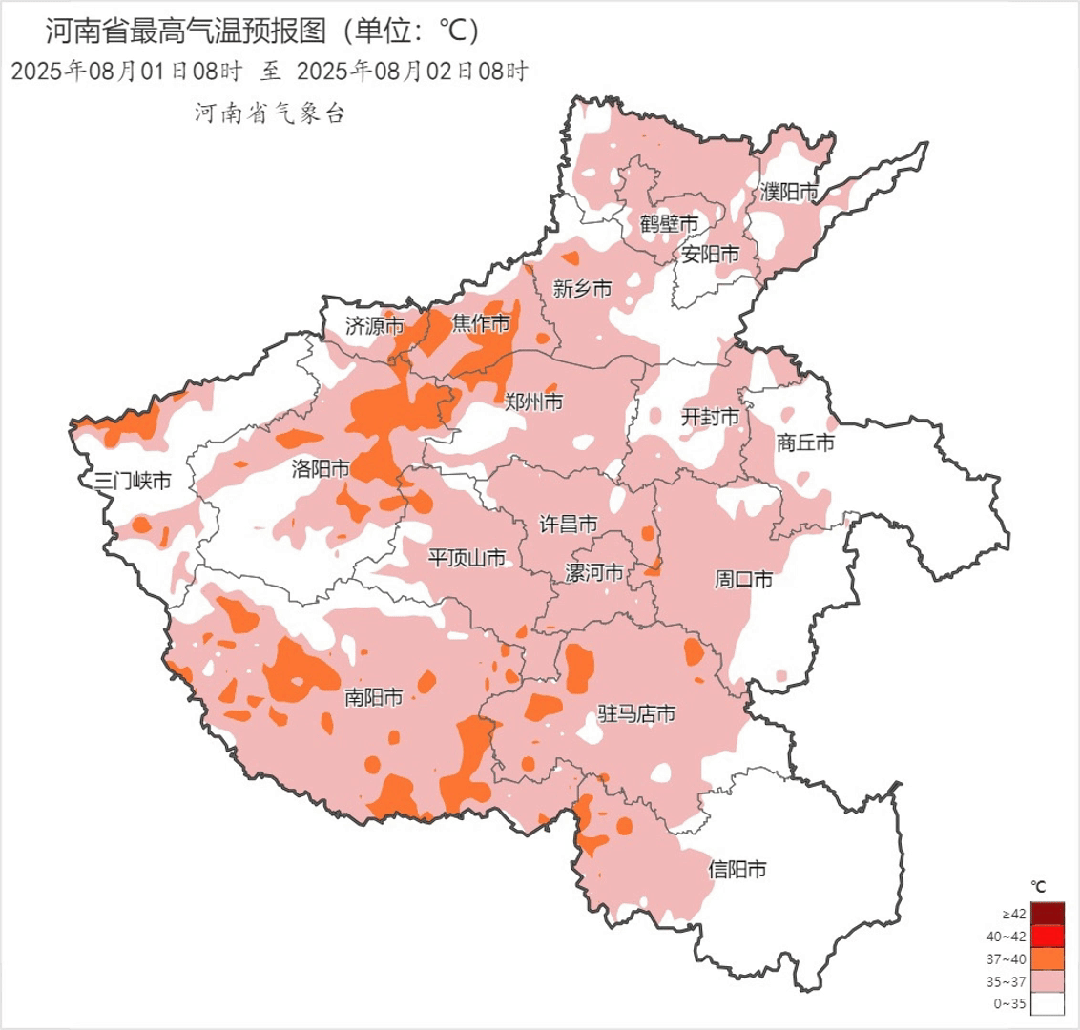 皇冠信用盘代理出租
_热力升级！未来五天皇冠信用盘代理出租
，河南部分地区体感温度可超50℃