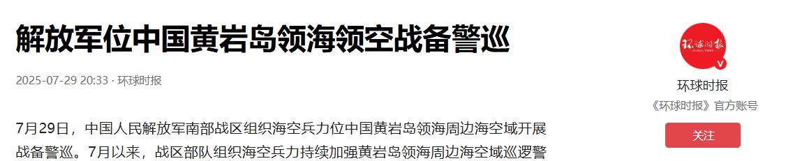 皇冠信用盘代理如何注册
_印海军想给中国来个突然袭击皇冠信用盘代理如何注册
,四舰闯进南海,中方直接“上硬菜”