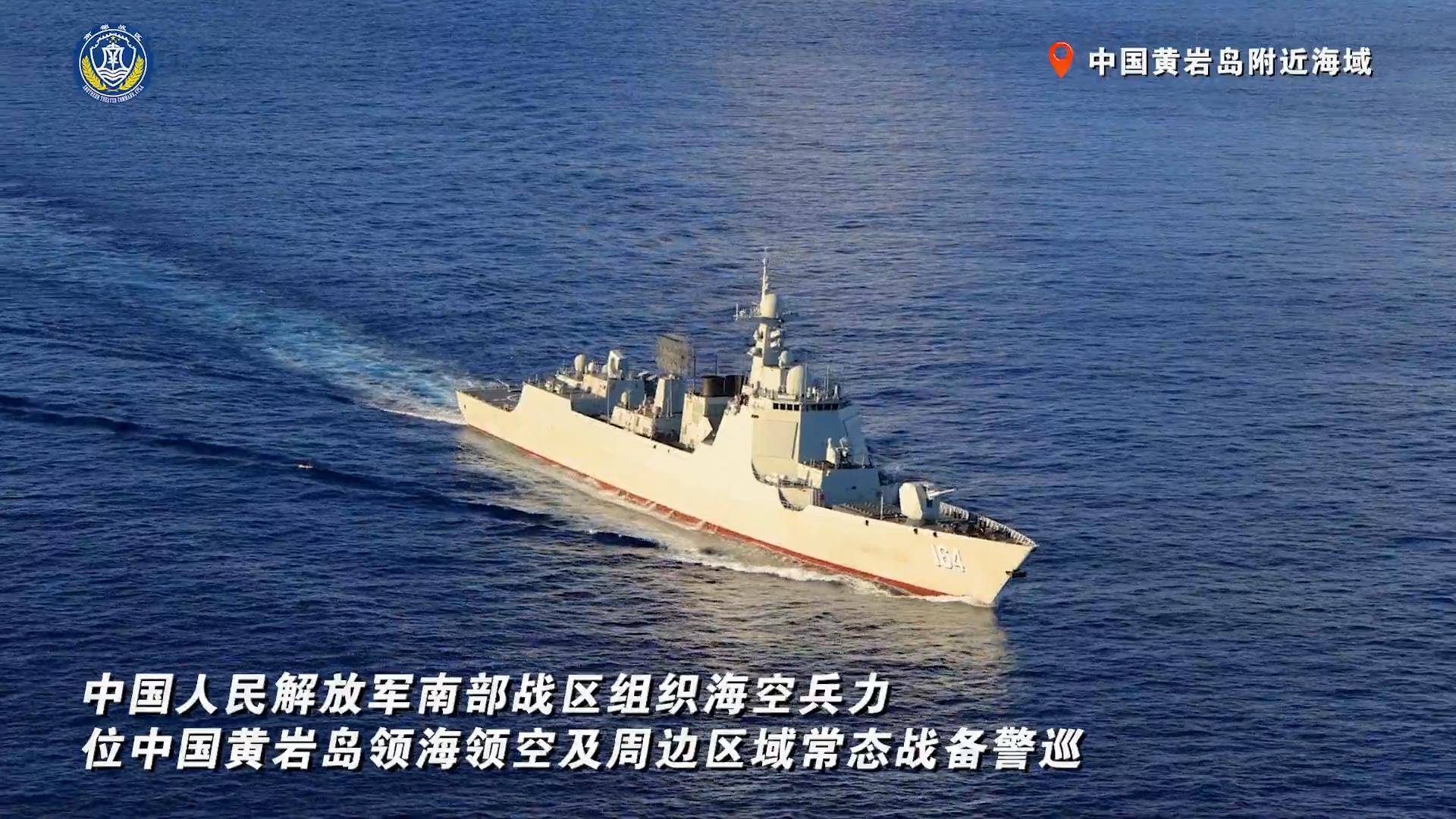 皇冠信用盘代理如何注册
_印海军想给中国来个突然袭击皇冠信用盘代理如何注册
,四舰闯进南海,中方直接“上硬菜”