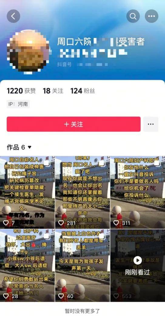 皇冠信用网代理如何注册
_官方通报：医生邵某某（女皇冠信用网代理如何注册
，57岁）坠楼身亡，已成立调查组