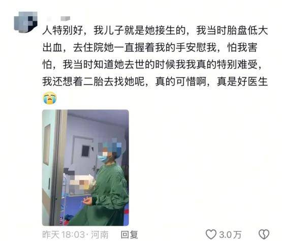 皇冠信用网代理如何注册
_官方通报：医生邵某某（女皇冠信用网代理如何注册
，57岁）坠楼身亡，已成立调查组