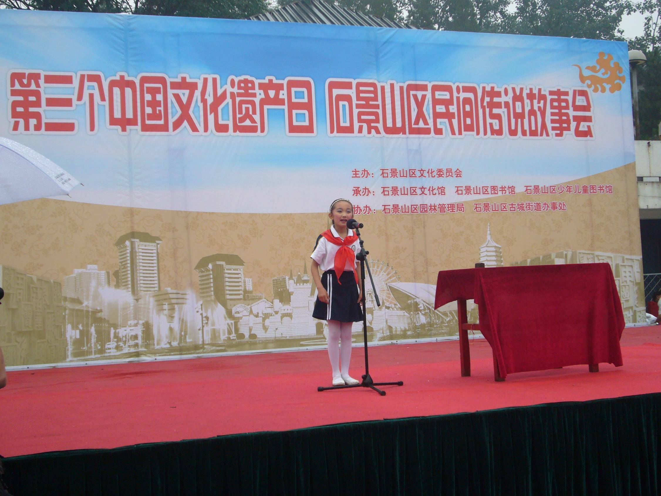 巴西乙组联赛
_流传在北京八大处的传说巴西乙组联赛
，女孩17年后再讲金马驹的故事