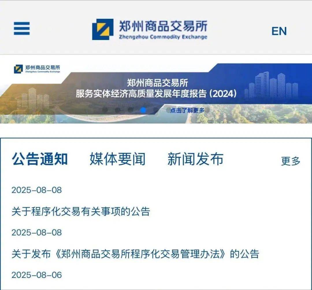 美国MLS NEXT职业联赛
_A股新信号美国MLS NEXT职业联赛
，证监会重磅消息！